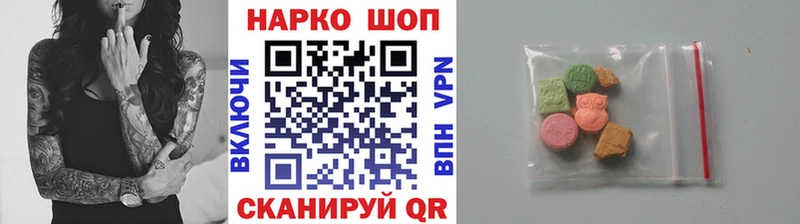 Наркота Медногорск Бошки Шишки Мефедрон A PVP ГАШ Cocaine