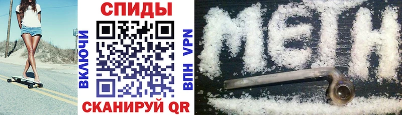 АМФЕТАМИН 98% Медногорск