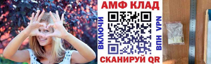 АМФ VHQ  купить наркотик  Медногорск 