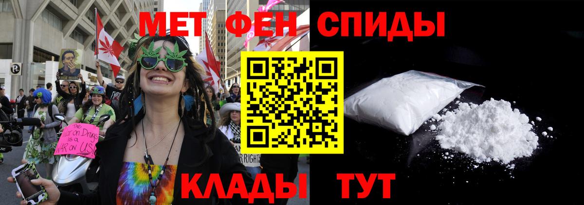 Amphetamine VHQ  Вход с VPN  Медногорск 