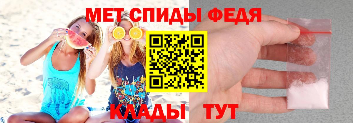 АМФ 97% Медногорск
