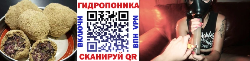 Печенье с ТГК конопля  Медногорск 