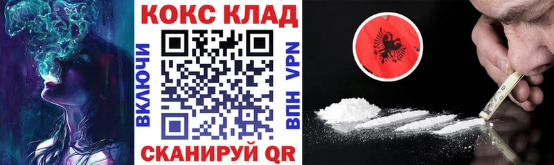 COCAIN Колумбийский  Медногорск 