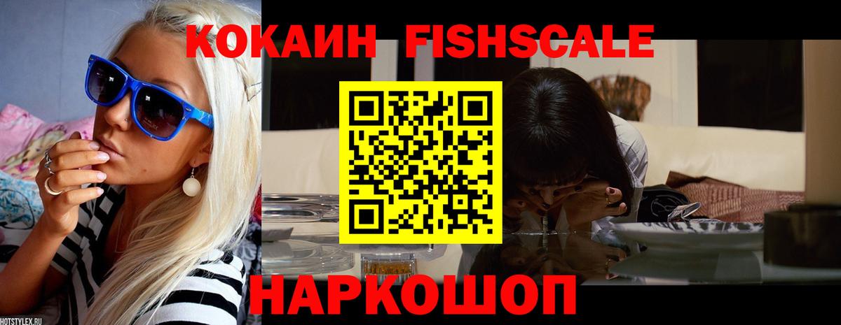 Cocaine Колумбийский Медногорск