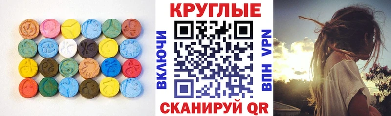 Экстази бентли  Медногорск 
