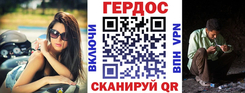 ГЕРОИН Heroin  где продают наркотики  Медногорск 