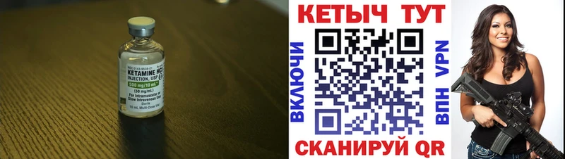 mega как войти Медногорск Кетамин VHQ