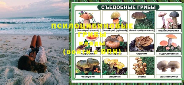 герыч Верхнеуральск