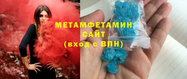 прущий лед Верхний Тагил