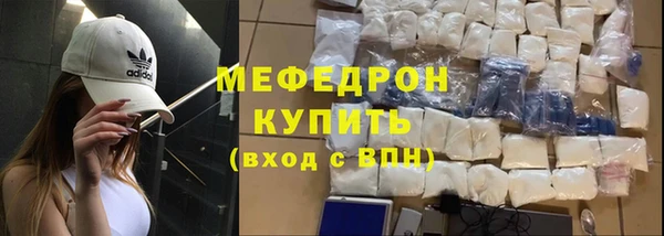 герыч Верхнеуральск