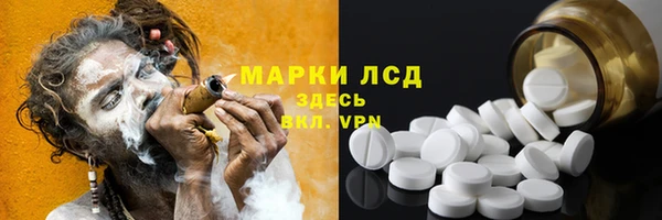 прущий лед Верхний Тагил