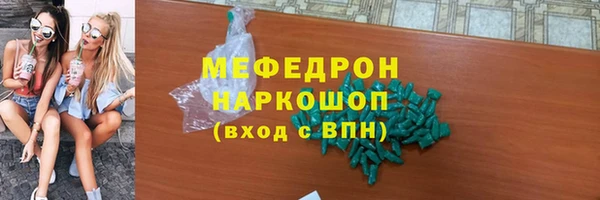 ГАЛЛЮЦИНОГЕННЫЕ ГРИБЫ Верея