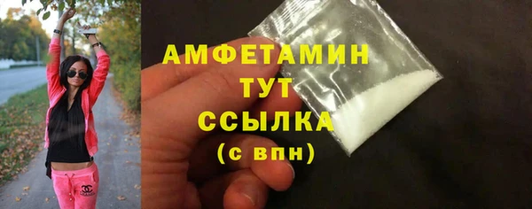 ГАЛЛЮЦИНОГЕННЫЕ ГРИБЫ Верея