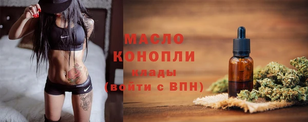 герыч Верхнеуральск