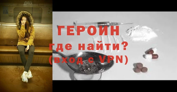 герыч Верхнеуральск