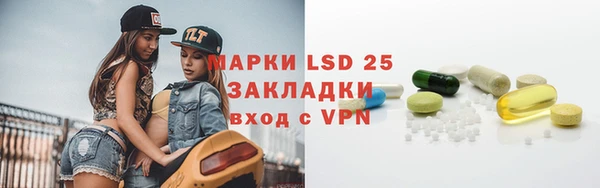 герыч Верхнеуральск