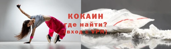 герыч Верхнеуральск