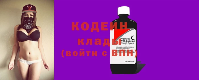 герыч Верхнеуральск