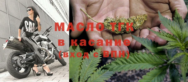 герыч Верхнеуральск