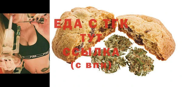 герыч Верхнеуральск