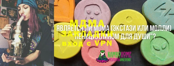прущий лед Верхний Тагил