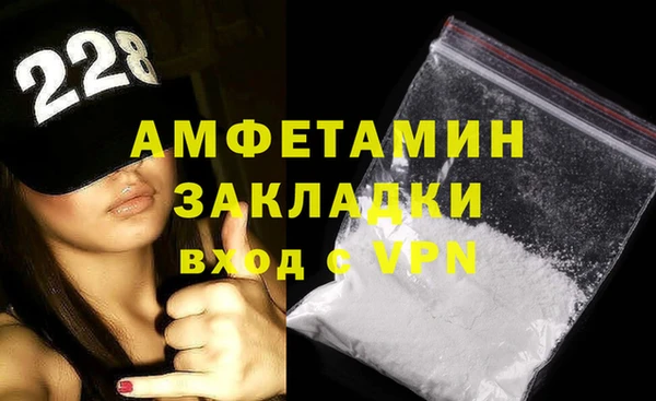 герыч Верхнеуральск