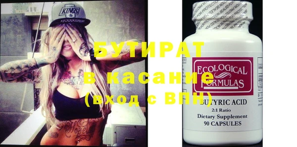 ГАЛЛЮЦИНОГЕННЫЕ ГРИБЫ Верея