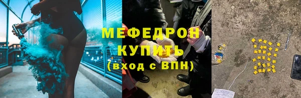 прущий лед Верхний Тагил