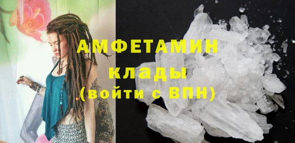 герыч Верхнеуральск