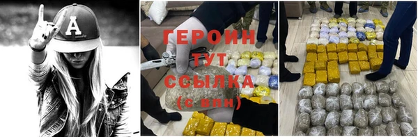 герыч Верхнеуральск