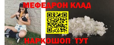 MDMA Заводоуковск
