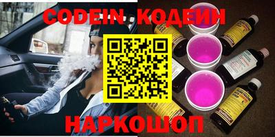 кокаин Донецк