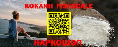 кокаин Донецк