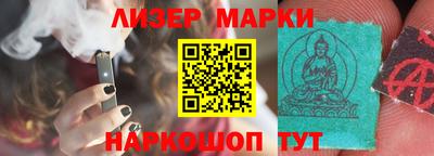 марки lsd Донской