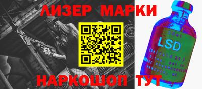 кокаин Донецк