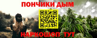 кокаин Донецк