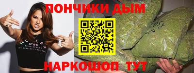 кокаин Донецк