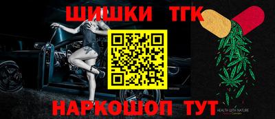 гашиш Лениногорск
