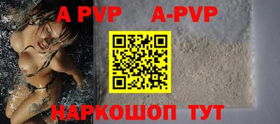 героин Заволжье