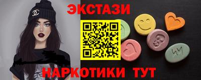 кокаин Донецк