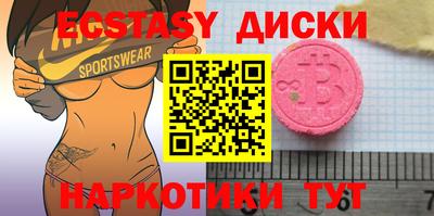кокаин Донецк