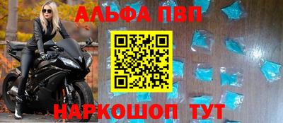 кокаин Донецк