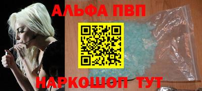 героин Заволжье