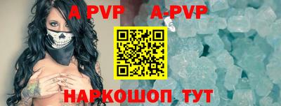 прущий лед Жуковский