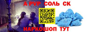 кокаин Донецк