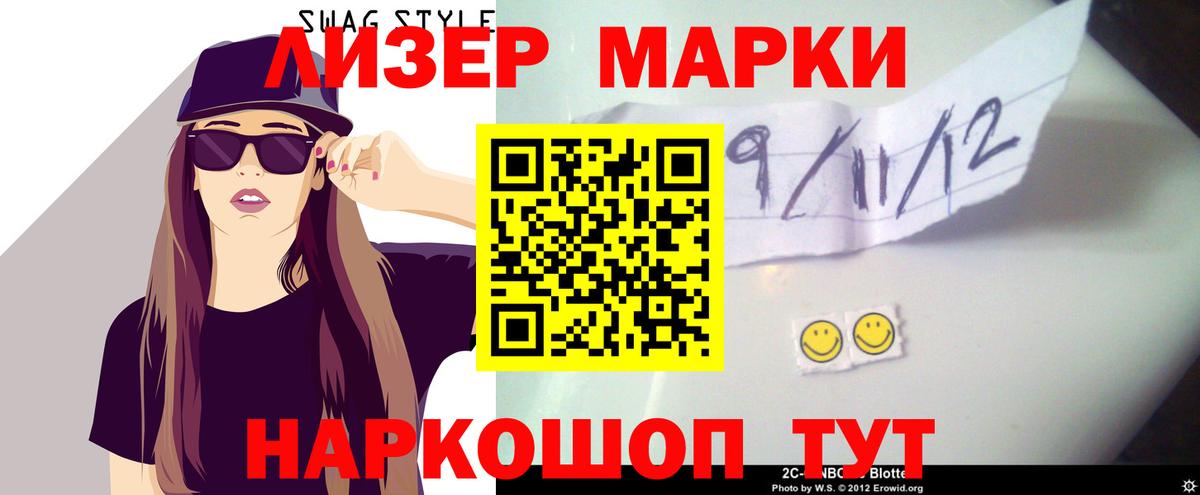 LSD-25 экстази ecstasy  Вход с VPN  Медногорск  Лсд 25 экстази кислота 
