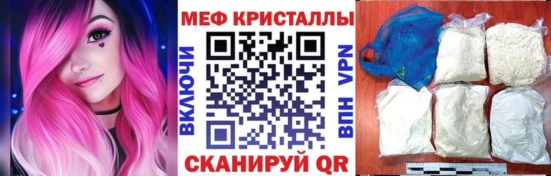 купить наркотики сайты  MEGA как войти  МЕФ кристаллы  Медногорск 