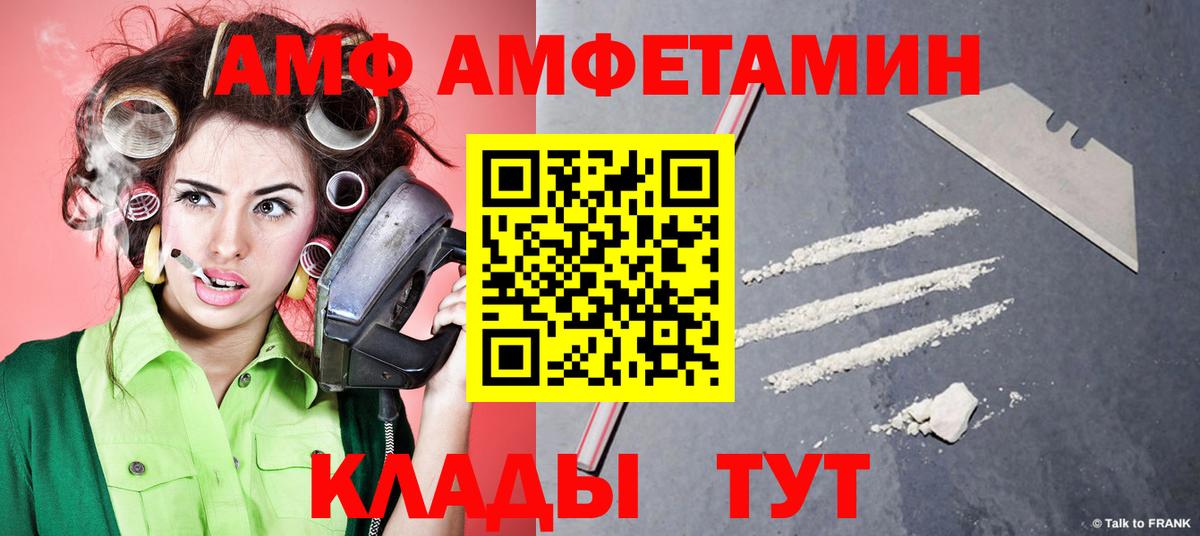 МЕТАМФЕТАМИН Methamphetamine  Вход с VPN  Метамфетамин  Медногорск 