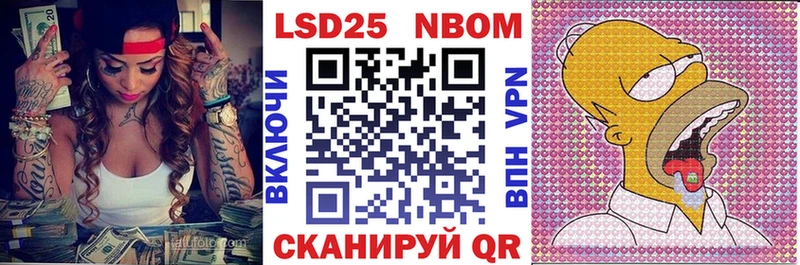 продажа наркотиков  нарко площадка Telegram  Наркотические марки 1500мкг  Медногорск 