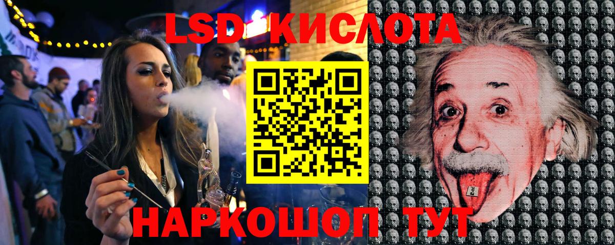 Медногорск  Марки N-bome 1500мкг  Вход с VPN 